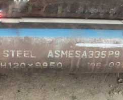 NBR 5603 P9 Chrome Moly Pipe