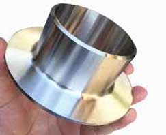 3.1255 Aluminium Stub End